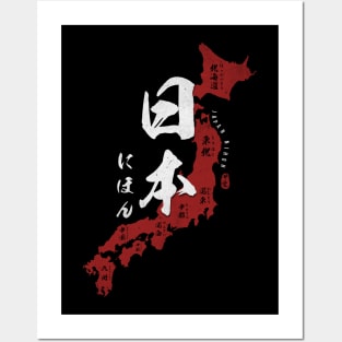 Map of Japan with Calligraphy Kanji Posters and Art